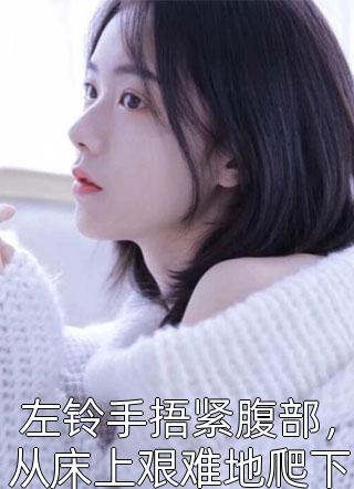 大结局大唐：被听心声后，我成了朝中重臣