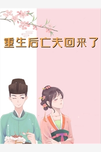 小说全集一首映月惊断肠，二弦也能灭全族