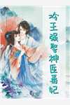 江湖儿女小说全集