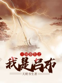 大明锦绣全文版