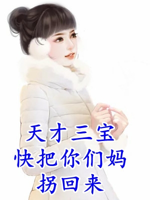 小说全集婚心叵测