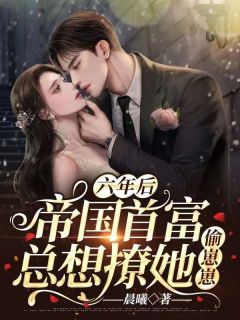 穿书假千金她成了后妈典范完整阅读