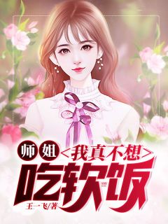 全文阅读开局反派儿子受伤，他转身联系火葬场