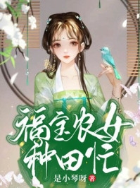 全文章节玄幻：吾乃第一剑仙，师承低级武者