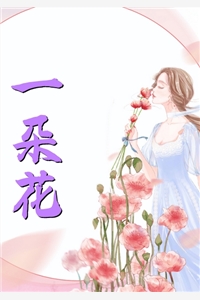 全章节周公解梦