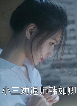 全章节宫斗：贵妃娘娘每天都在努力回现代