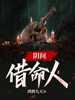 抓住帝王心，我一夜翻身成宠妃完整版