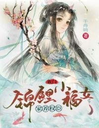 假太监：从攻略女帝到权倾朝野精品小说