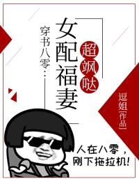 逆天宗师隐武馆大结局