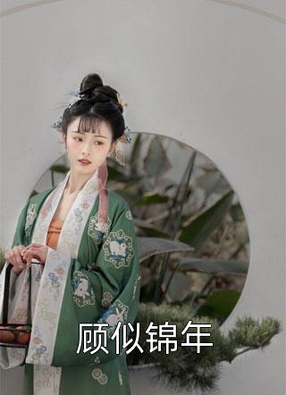 全集天胡开局：我多了主角光环