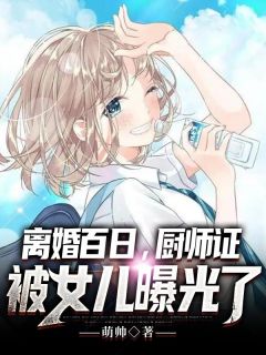 偶遇猎户女，太子他也遭不住了！阅读全集