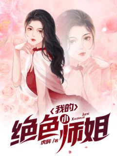 穿越百年：从仙帝开始养女儿全文