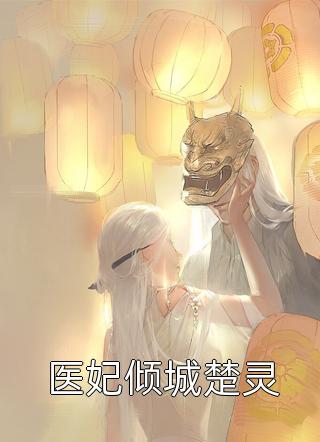 劫后，余生全文版