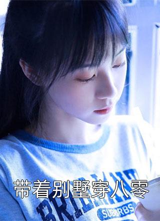 大理客栈：我的绝美女租客精品全集