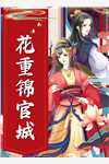 完整作品阅读人类清除计划？我带全民勇闯末日