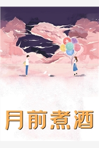 小军医皱眉，七零糙汉红眼拼命畅读精品小说