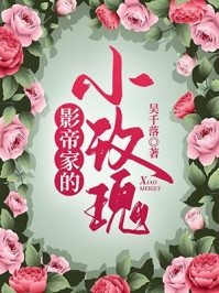 全文章节绝世女神医：嫡女不嫁