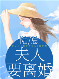 完整文本全校公敌！和美女老师谈恋爱