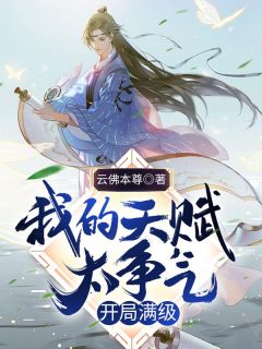 完整作品阅读少年歌行：我一口剑气，纵横八百里