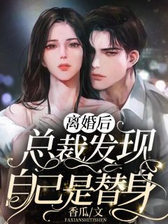 热门作品亿万甜妻：陆少，高调宠