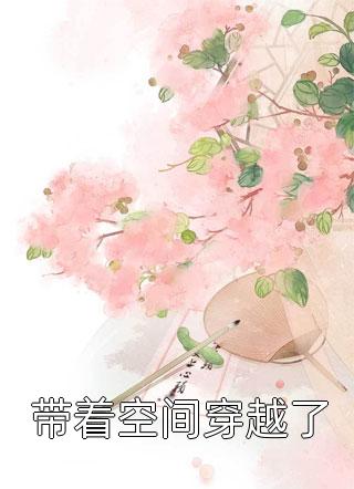 完整章节阅读都市无敌狂枭