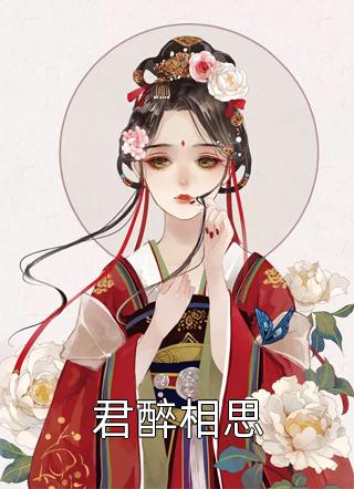 重生之女神养成系统