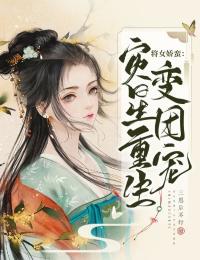 完整作品暗恋成真，我和女神先婚后爱