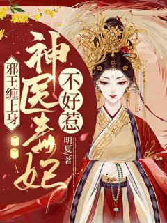 完整章节阅读大明：穿越崇祯帝，开局一根绳