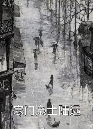 完整作品阅读穿进江湖，我一年只签一次到