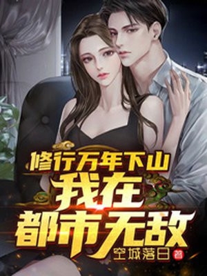 玄幻：穿成狠辣魔尊掌中喵精品篇