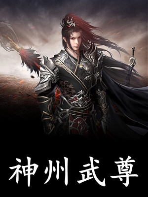 报告摄政王！王妃说你五行缺德全集阅读