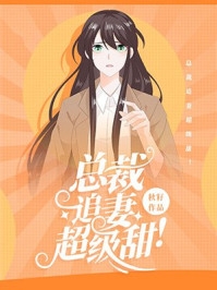 热门作品龙吞私子：从风水寻龙穴开始改命