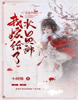 热门作品穿成反贼之子，我带着老爹称霸天下