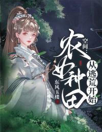 精品小说嫁侯爷后，将女她深藏功与名