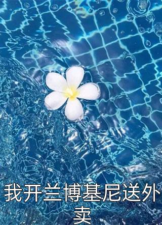 完整作品快穿黑月光：女配又把男主虐哭了