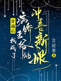 文章精选阅读带球跑：弃妻太诱人了怎么办