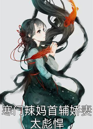 最强双修体质：我靠纯阳之体破境完结版