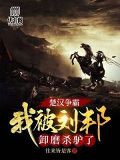 全文杀神下山：绝色女神师姐太宠我