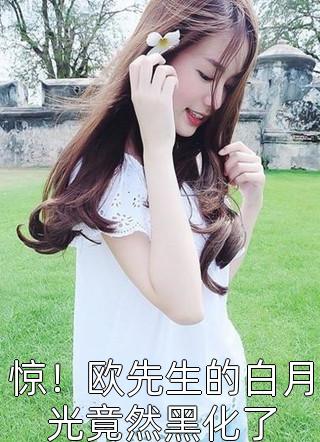 迎娶郡主后，激活娶妻纳妾变强系统嬴政赵高