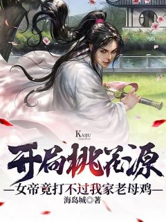 精品小说龙吞私子：从风水寻龙穴开始改命