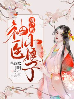 文章精选阅读女配！C位！神颜顶流又飒又媚