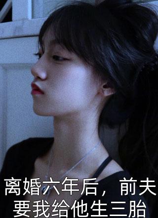 军婚甜如蜜，恶女穿七零被宠上天唐念念沈枭