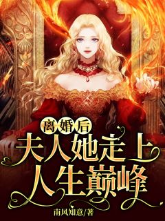 命剩三个月，迟来的亲情？我不要完整作品阅读