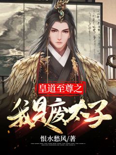 全集斗破之魔兽之祖