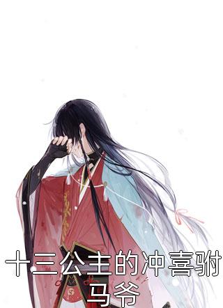 姜乾小玉《玄幻：重生归来，我命由我不由天》完结版免费在线阅读_玄幻：重生归来，我命由我不由天(姜乾小玉)全文阅读