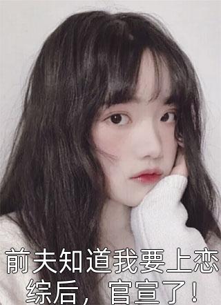 精品文红楼之公子逍遥