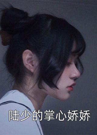 许她一缕嫣红