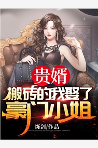 开局女帝为师，我出师便天下无敌