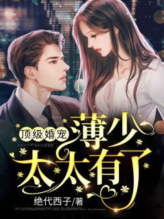 本公主除了美貌，一无所有精品阅读