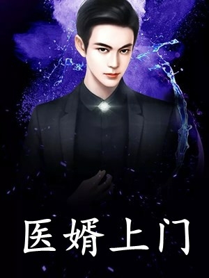 完整版热搜！优秀儿子和他的懒惰老妈